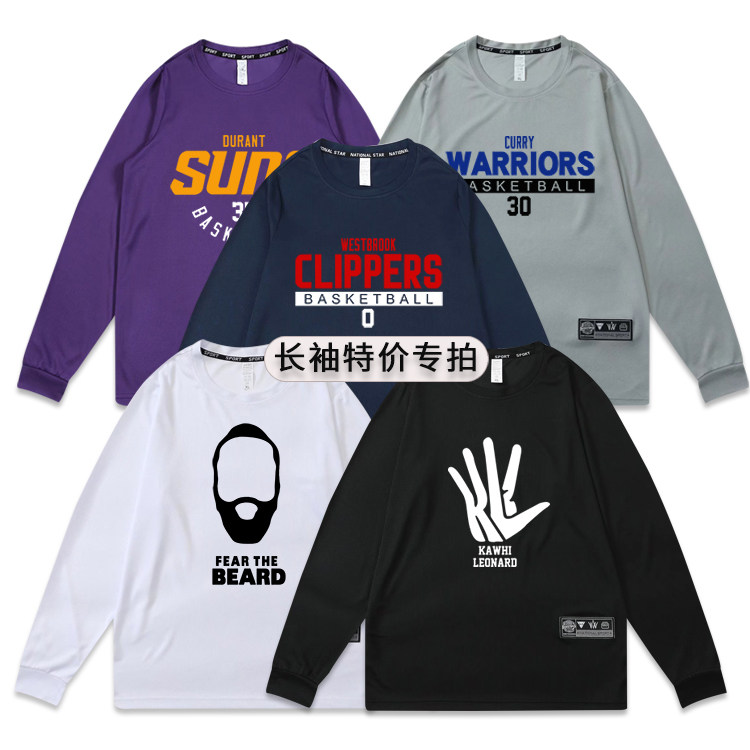 特价速干美式宽松伦纳德篮球衣训篮球服