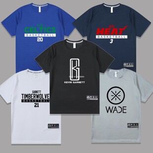速干宽松加内特雷阿伦篮球衣短袖运动健身投篮训练服热火韦德T恤