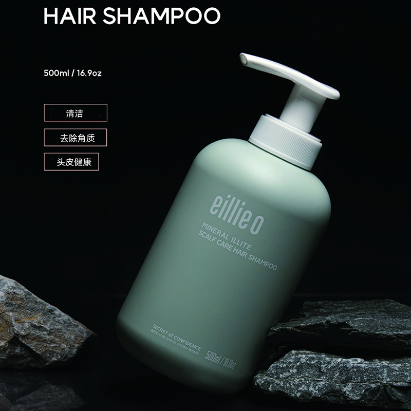 头皮养护洗发水