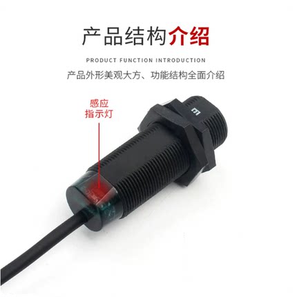 漫反射光电开关E18-DS30NA测黑透明NPN常开三线抗干扰E3FA-DS30C4
