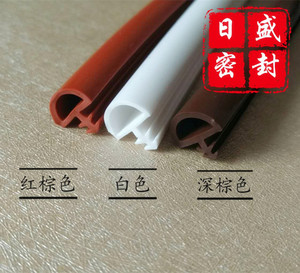 实木门缝隔音密封条静音家用防撞防风保暖胶条门框皮条卡槽式环保