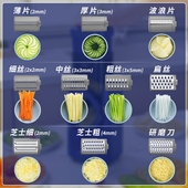 滚筒切菜器配件