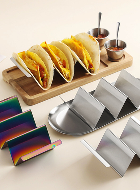 餐厅塔可薄饼架春卷架墨西哥Taco Holder煎饼架玉米卷架创意饼架