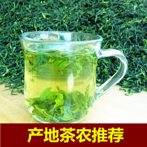 栗香雨前六安瓜片六安瓜片品好运