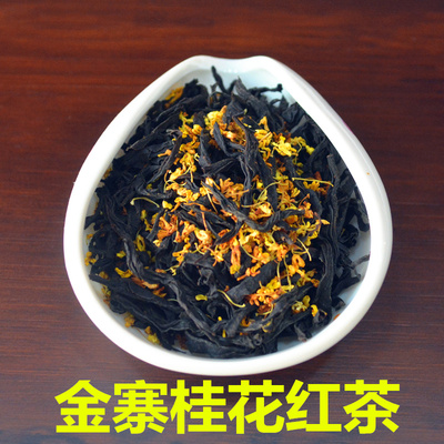 桂花红茶送礼红茶桂花红茶品好运