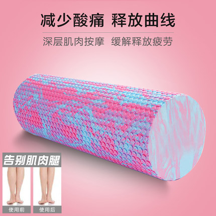 泡沫轴实心款初学者肌肉放松瘦腿筋膜foamroller瑜伽柱滚筒狼牙轴