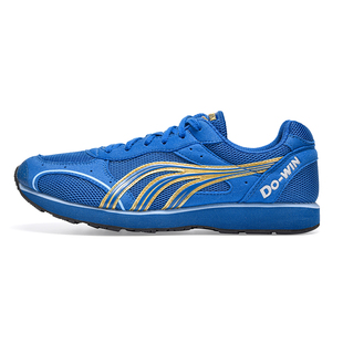 Do-win多威跑步鞋男训练鞋体考专用马拉松跑鞋减震运动鞋MR31202
