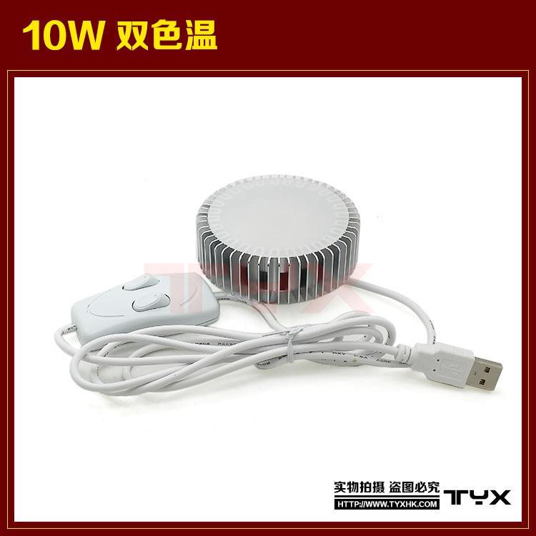 Lampe USB - Ref 376351 Image 5