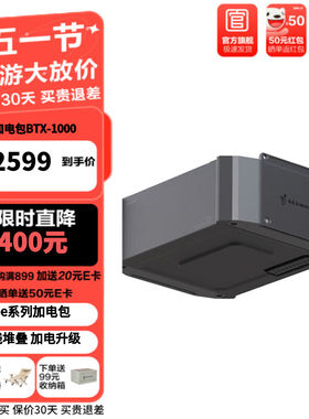 移动蓄电池便携220V大容量