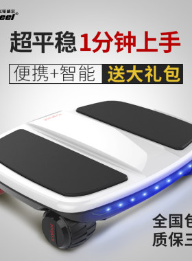 飞轮威尔电动儿童代步车
