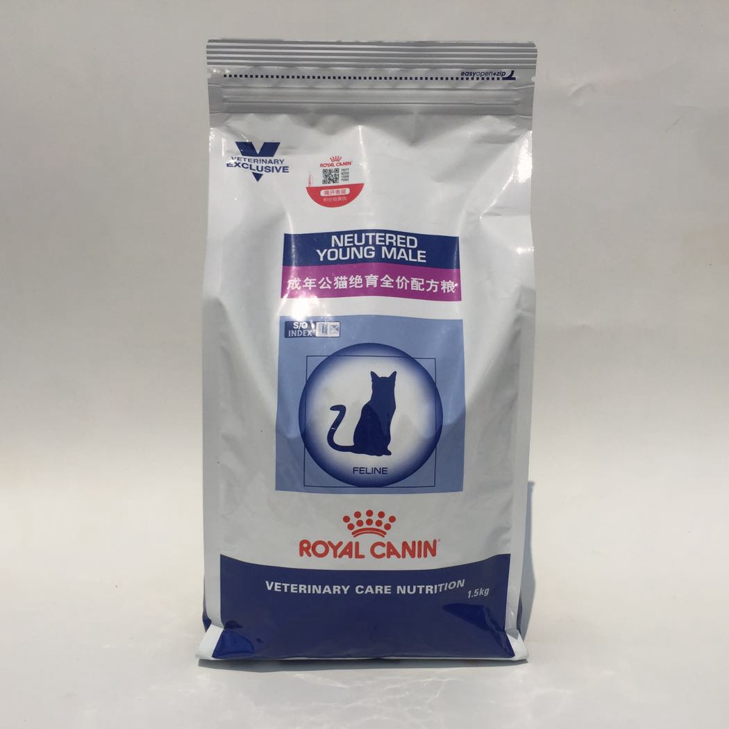 皇家猫粮绝育公猫绝育母猫处方粮阉割绝育全全猫种通用猫粮1.5kg优惠券