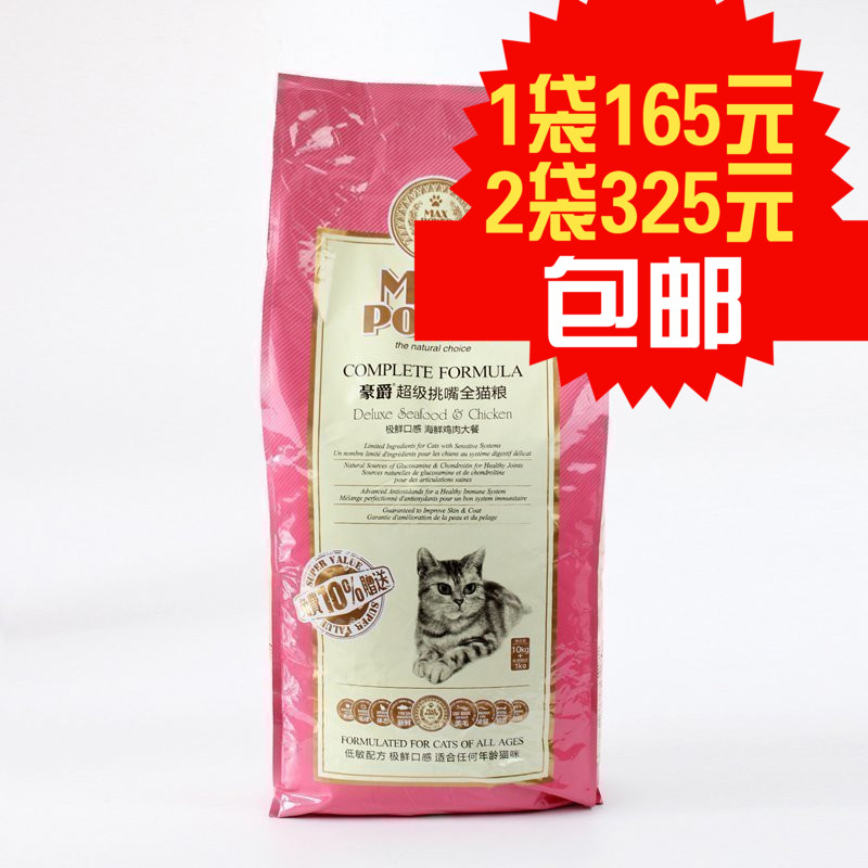 Ó¢¹úºÀ¾ô³¬¼¶Ìô×ìȫèÁ¸11kgÈ«ÄÜèÁ¸ÌìȻèÁ¸³ÉèÓ×èÁ¸°üÓÊ