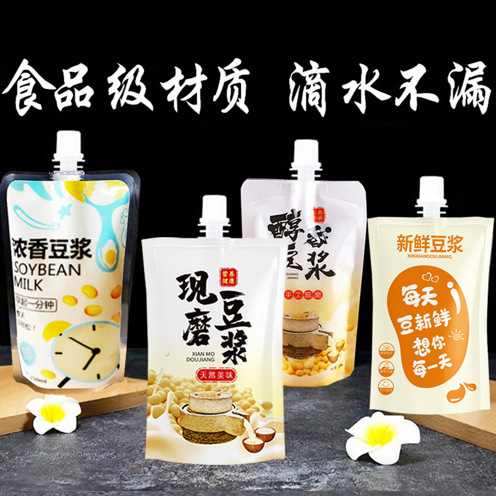 早餐豆浆袋子八宝粥皮蛋瘦肉白粥包装袋外卖打包一次性自立吸嘴袋