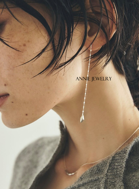 Annie Jewelry日系INS风 简约百搭修饰脸型925银流苏水滴耳线耳环