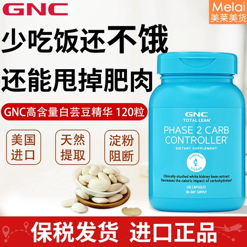 В ноябре 2025 года второй генеральный агент блокировки GNC Jiananxi.