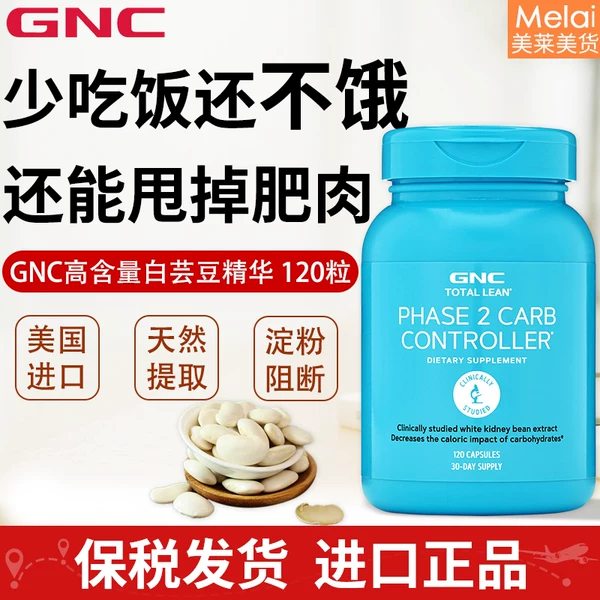 Товары от 欧美代购小屋