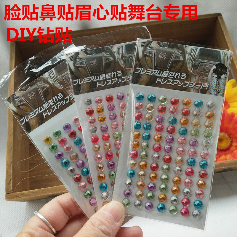 Autocollant pour téléphone portable - Ref 1372493 Image 1