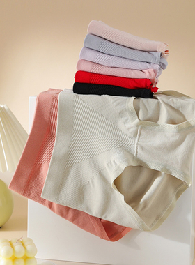 E帝莎高品质原版无缝中高腰内裤女翘臀蜜桃臀包臀短裤19151