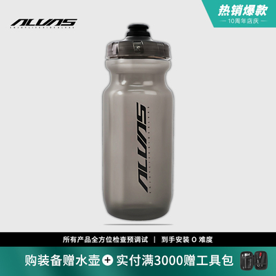 爱瓦士ALVAS新款水壶PP/LDPE