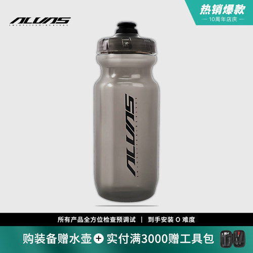 爱瓦士ALVAS新款水壶PP/LDPE