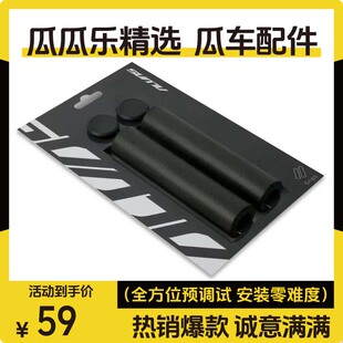 爱瓦士ALVAS 矽胶硅胶死飞橡胶防滑山地自行车超轻把套 手感爆棚