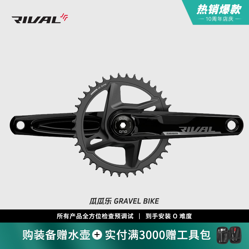 SRAM瓜车砾石公路车GRAVELBIKE