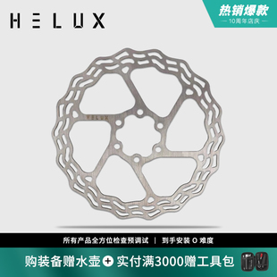爱瓦士自行车刹车碟片山地车碟刹片160mm六钉碟片喜力HELUX雷系列
