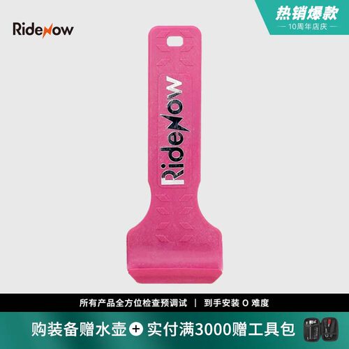 Gravel山地车公路车翘胎棒