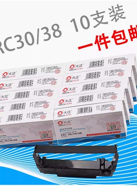 大正适合用于ERC-30B/ERC-38/ERC-34U220B/TM210AM188双色色 带架
