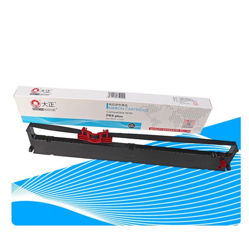 大正适用南天PR9PLUS色带 PR9LIUS PR9X MPR20 MPR10PLUS色带架