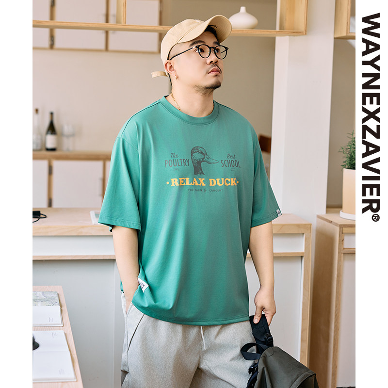 GEEEKPANDA大码男夏显白印花T恤