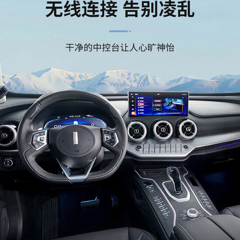 WEY VV5VV6VV7汽车专用无线 carplay 盒子