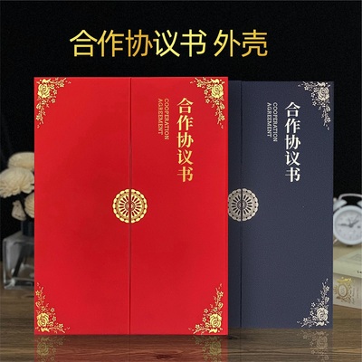 凌信合作协议备忘录战略合作协议