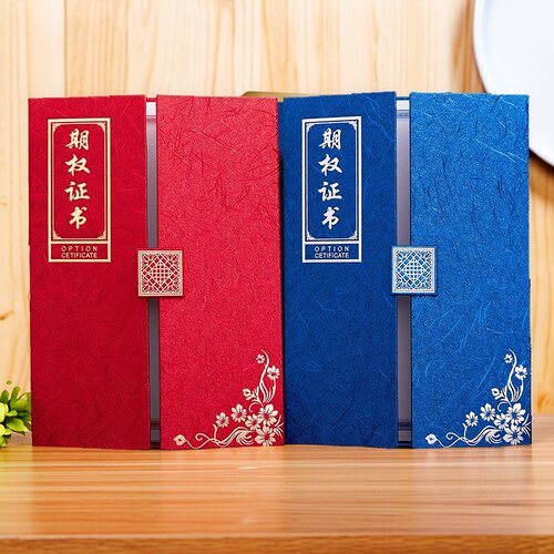 A4股权证书外壳封面投资协