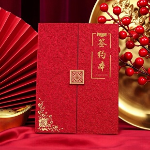 签约本外壳A4战略合作协议书封面签署皮革面绒面共建合同本合同价