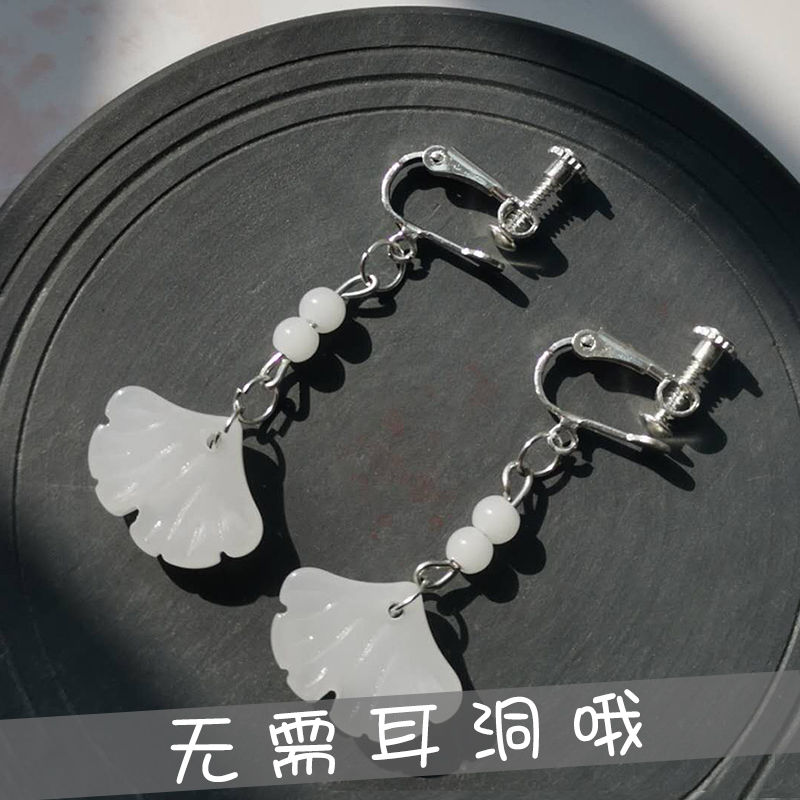 配旗袍的玉耳环耳坠中国风古风白色耳夹无耳洞耳饰2024年新款潮女