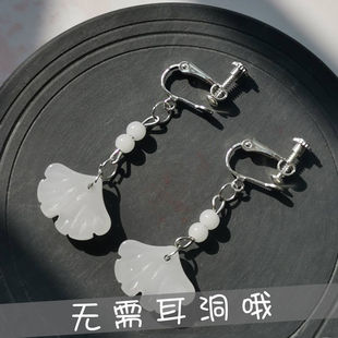 配旗袍的玉耳环耳坠中国风古风白色耳夹无耳洞耳饰2024年新款潮女