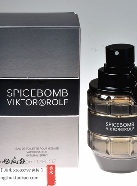 Viktor Rolf维果罗夫Spice bomb激情炸弹鲜花女士男士香水50/90ml