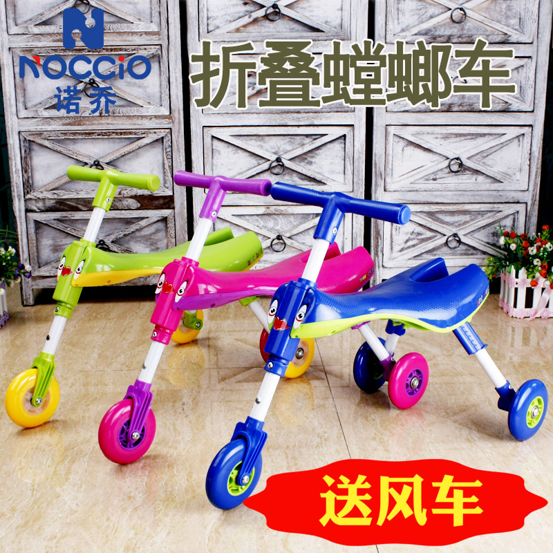 诺乔折叠大号螳螂车幼儿童车扭扭三轮车溜溜车滑行宝宝学步平衡车