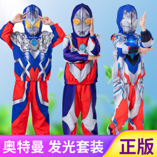 套装 迪迦发光男生儿童服装 春秋款 秋季 小孩童装 奥特曼衣服男童秋装