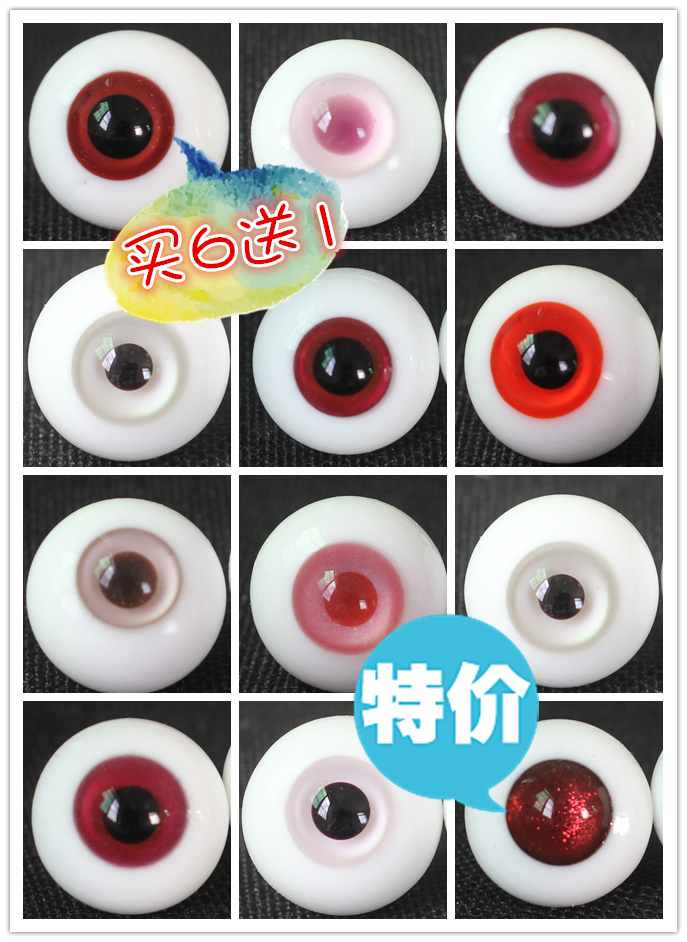 巨婴大红色日常眼睛bjd娃娃