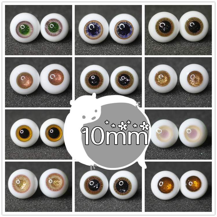 BJD娃娃浅棕色深灰黑色10mm眼珠