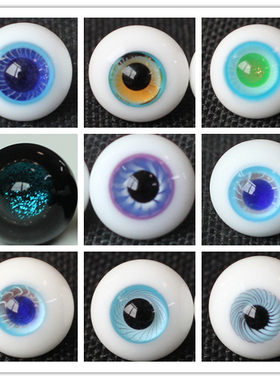 BJD娃娃眼睛12mm眼珠1/6分海蓝色天蓝淡蓝色渐变花纹路夜叉金沙眼