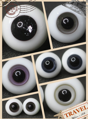 BJD娃娃眼珠12mm深灰色烟灰玻璃眼睛1/6分星空黑珍珠日常仿真人风