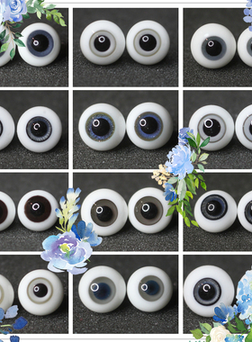 BJD娃娃眼睛10mm眼珠1/12分OB11美洁猪烟灰浅灰黑色无瞳日常眼球