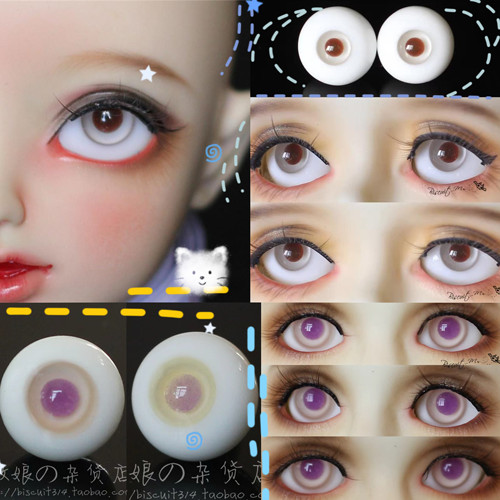 BJD娃娃眼睛橘橙1/4分娃12mm14mm浅橘粉1/6分哇精灵彩瞳玻璃眼球 - 封面