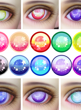 BJD娃娃眼睛1/6分娃蓝紫色黄绿花花渐变星空压眼1/3分1/4分无瞳眼