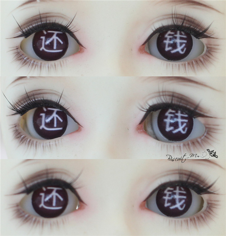 BJD娃娃14mm16mm搞笑搞怪眼睛