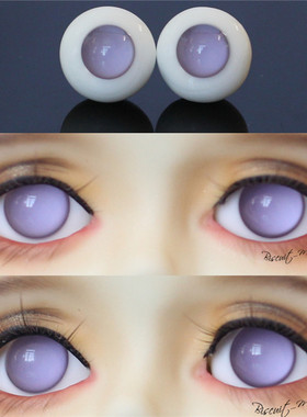 BJD娃娃眼睛12mm14mm无瞳玻璃眼珠16mm浅紫色果冻眼精灵小虹膜眼