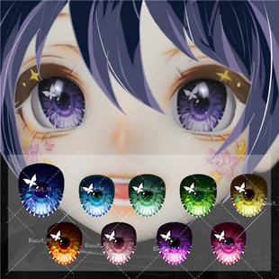 BJD娃娃眼睛1/3分4分msd镭射压眼渐变蝴蝶软妹熊妹巨婴眼珠追人眼